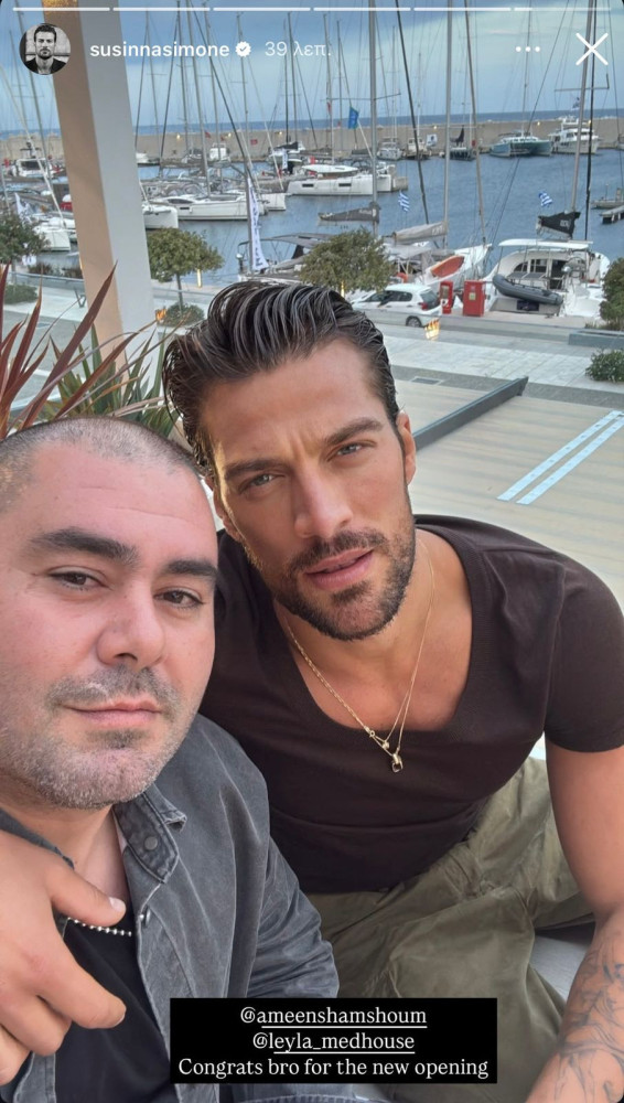 πηγή: Instagram Stories πηγή: Instagram Stories