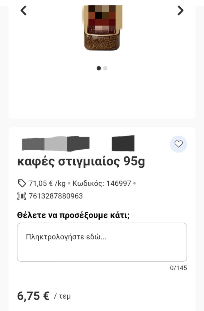 coffee-athens.jpg coffee-athens.jpg