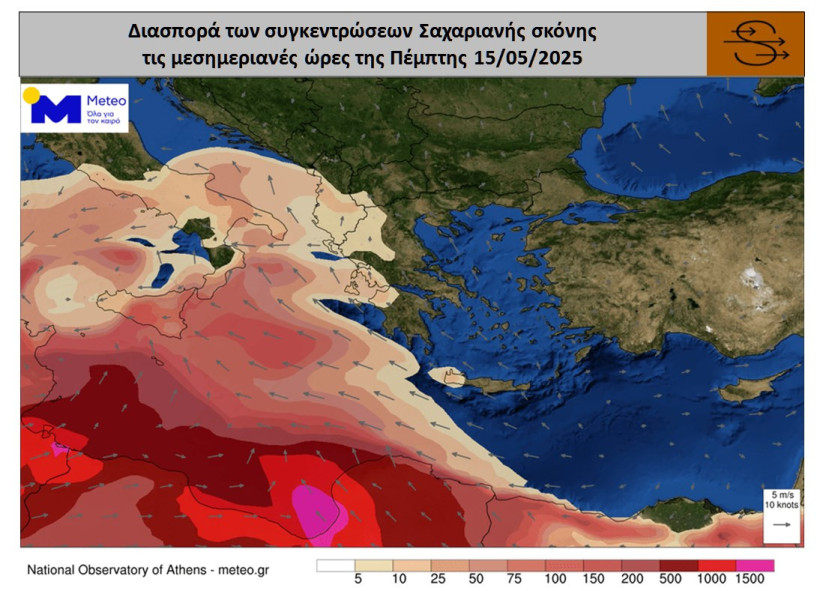 Πηγή: Meteo.gr/Εθνικό Αστεροσκοπείο Αθηνών Πηγή: Meteo.gr/Εθνικό Αστεροσκοπείο Αθηνών