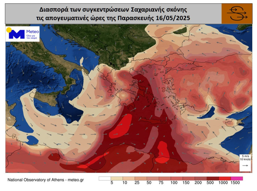 Πηγή: Meteo.gr/Εθνικό Αστεροσκοπείο Αθηνών Πηγή: Meteo.gr/Εθνικό Αστεροσκοπείο Αθηνών