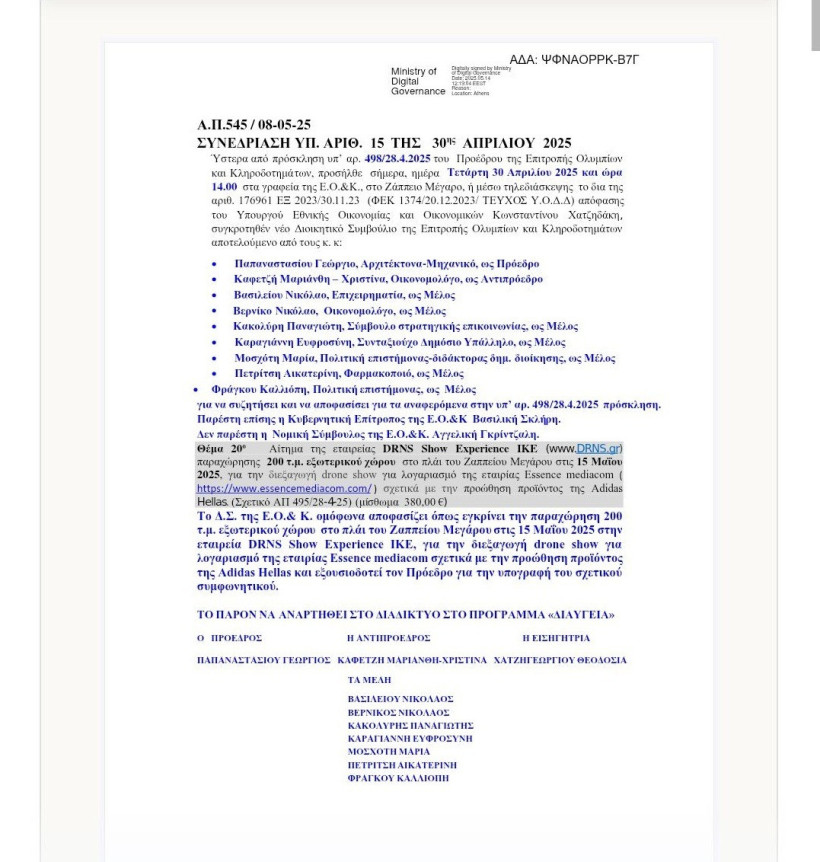 fb2c29be-a0d0-447b-a283-f5636cf00aef.jpeg fb2c29be-a0d0-447b-a283-f5636cf00aef.jpeg