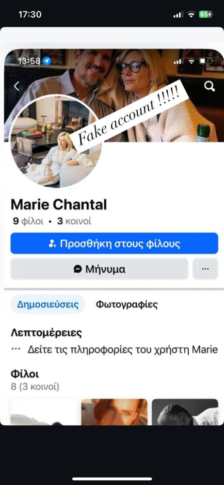 marie-chantal-insta.jpeg?v=0 marie-chantal-insta.jpeg?v=0