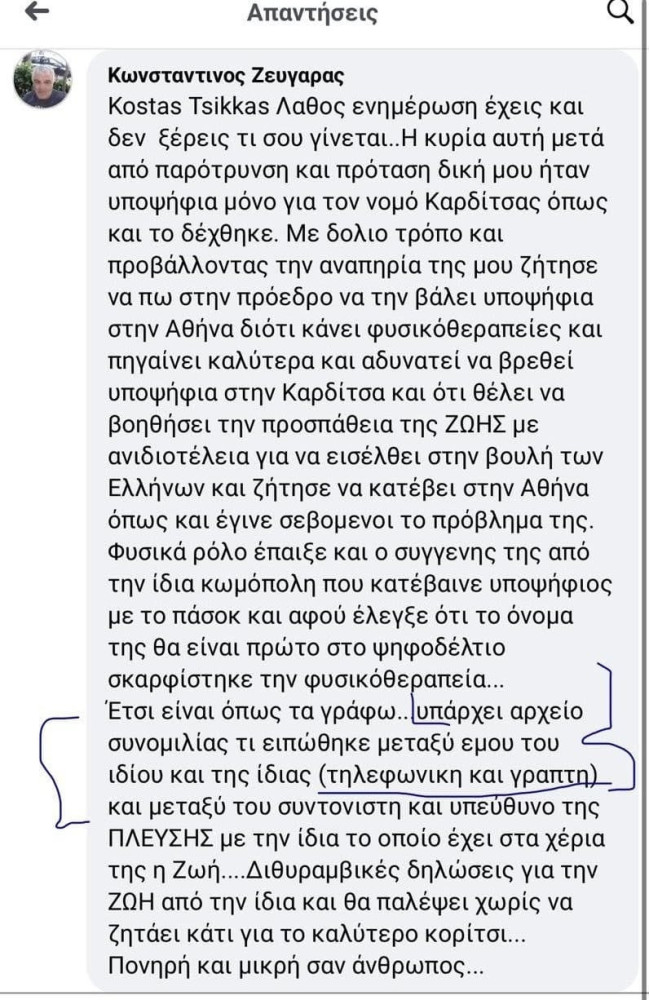 sms-konstadopoulou.jpg sms-konstadopoulou.jpg