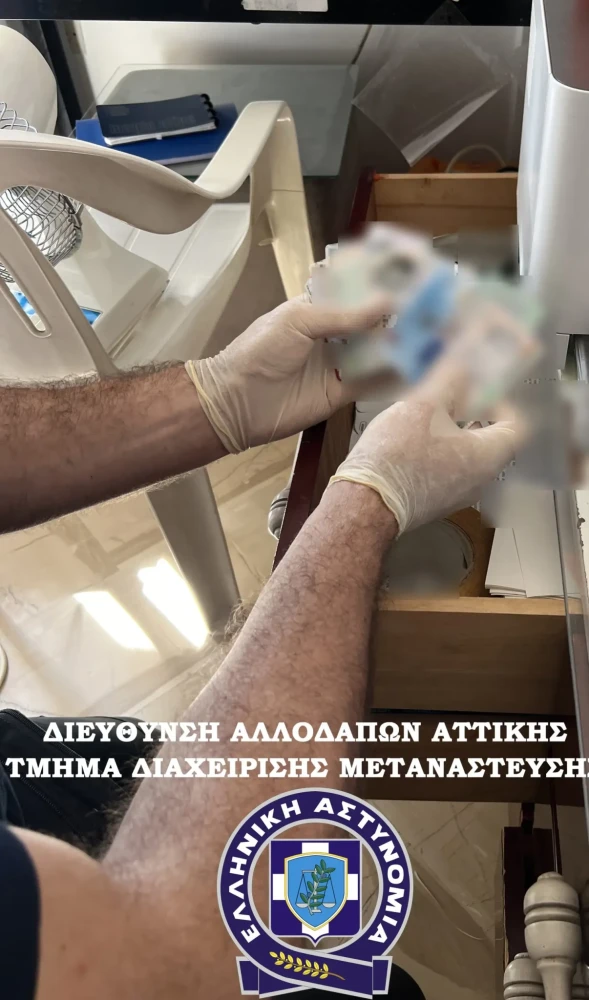 astynomia.gr astynomia.gr