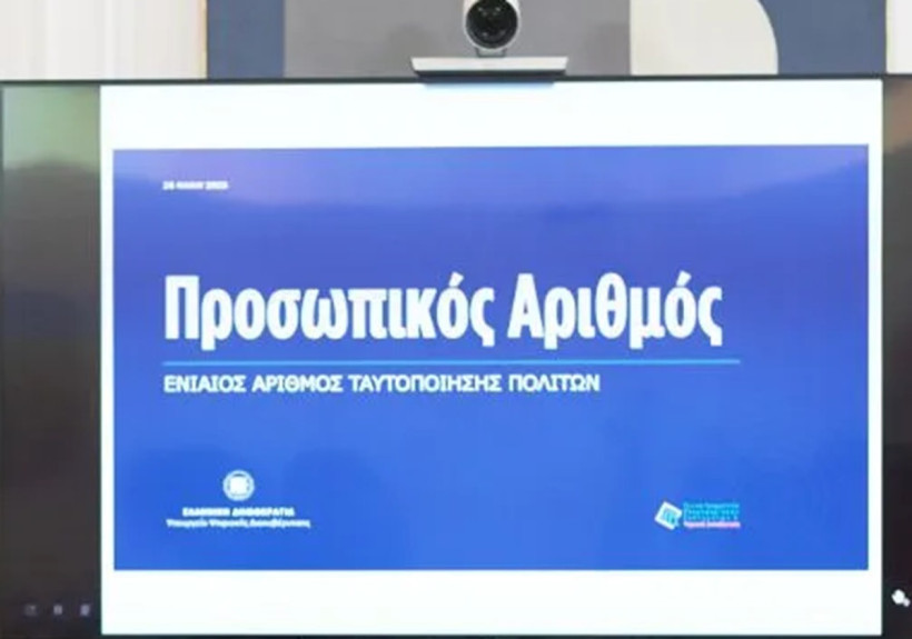 Eurokinissi Eurokinissi