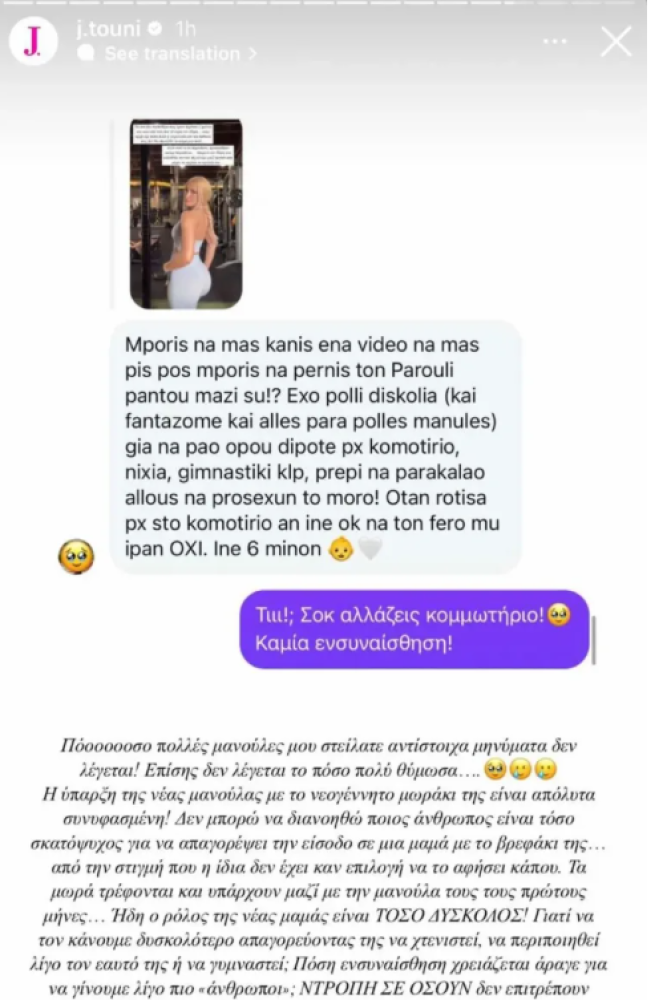 INSTAGRAM INSTAGRAM