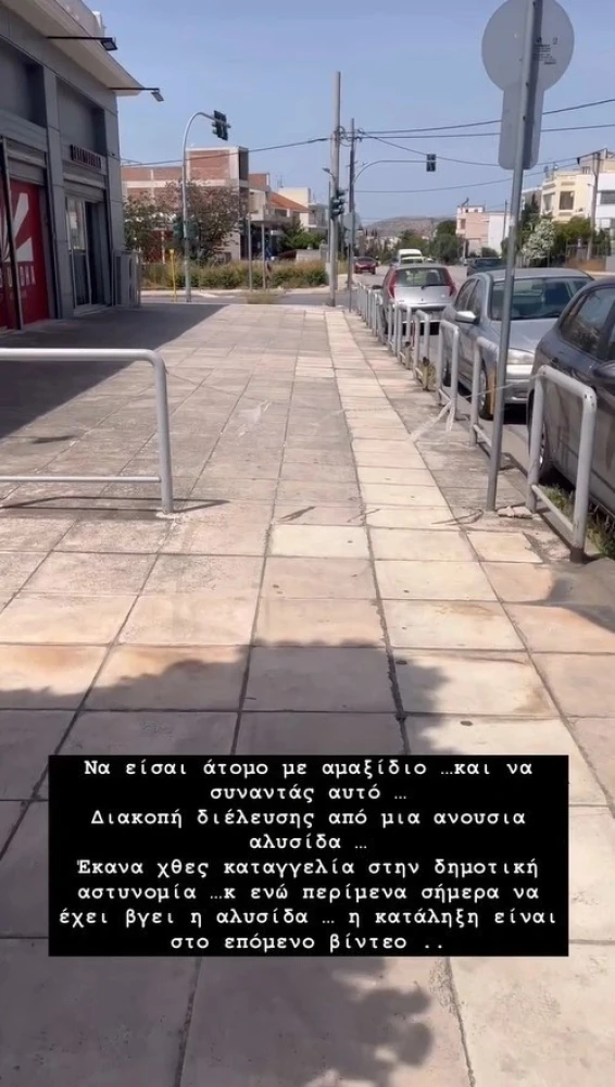 Instagram Instagram