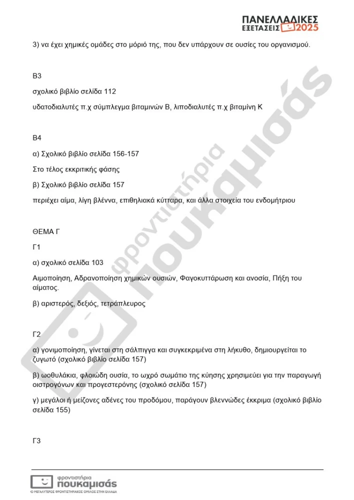anatomia-2.jpg anatomia-2.jpg