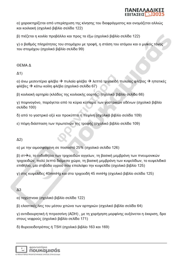 anatomia-3.jpg anatomia-3.jpg