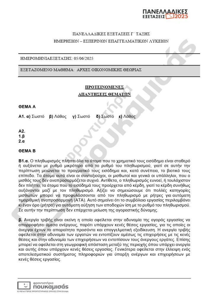 aoti-1.jpg aoti-1.jpg