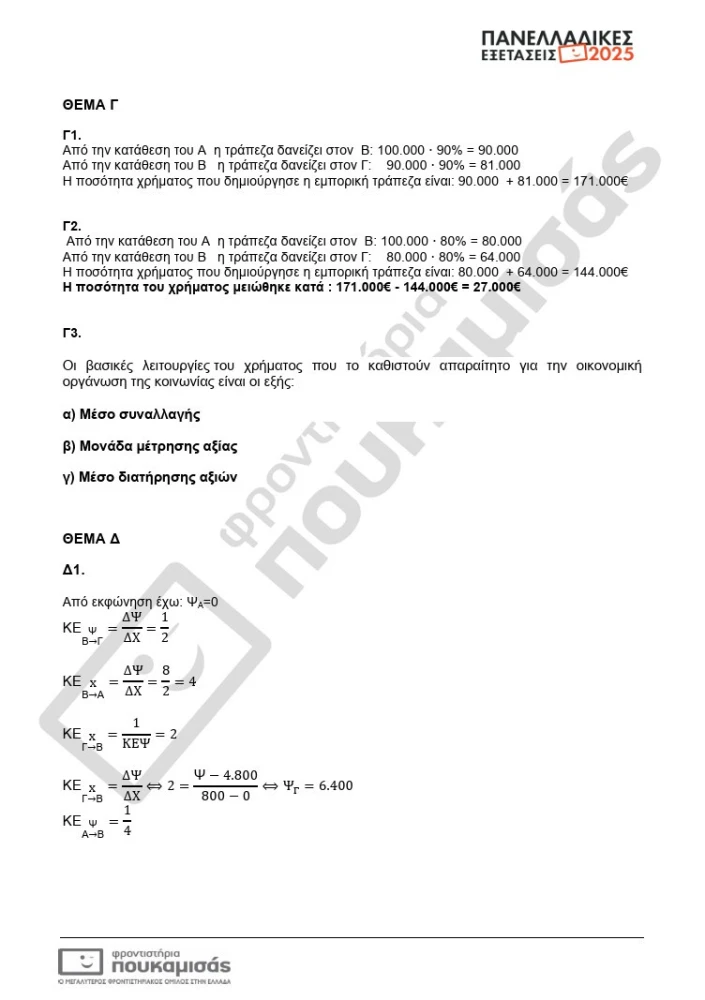aoti-2.jpg?v=0 aoti-2.jpg?v=0