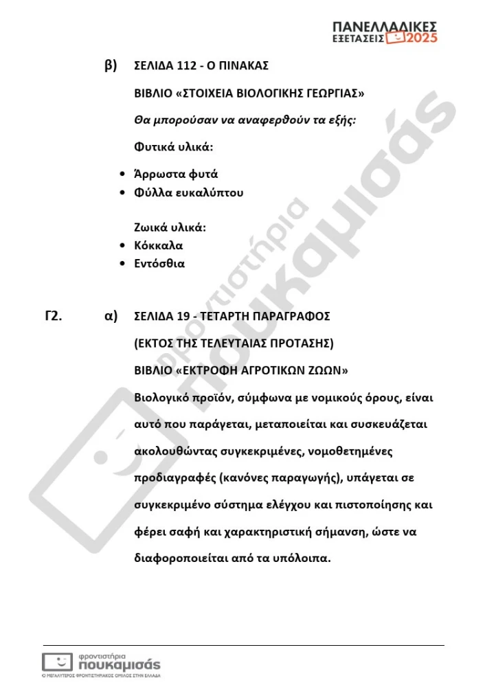 georgia-5.jpg georgia-5.jpg