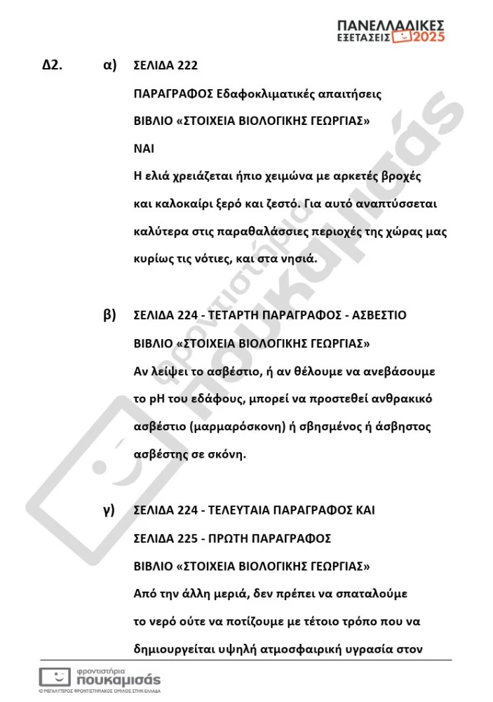 georgia-8.jpg georgia-8.jpg