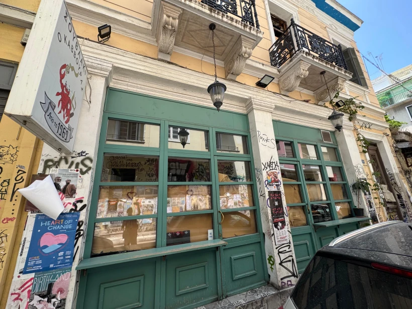 Γιάννης Κέμμος/ flash.gr Γιάννης Κέμμος/ flash.gr