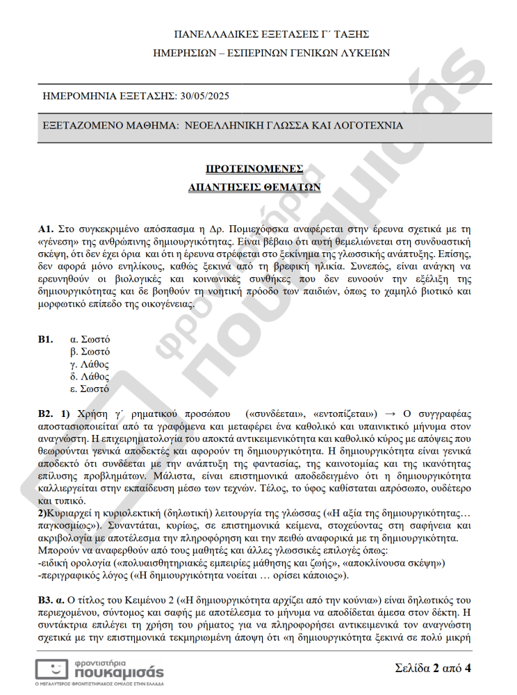 logotexnia-1.png logotexnia-1.png