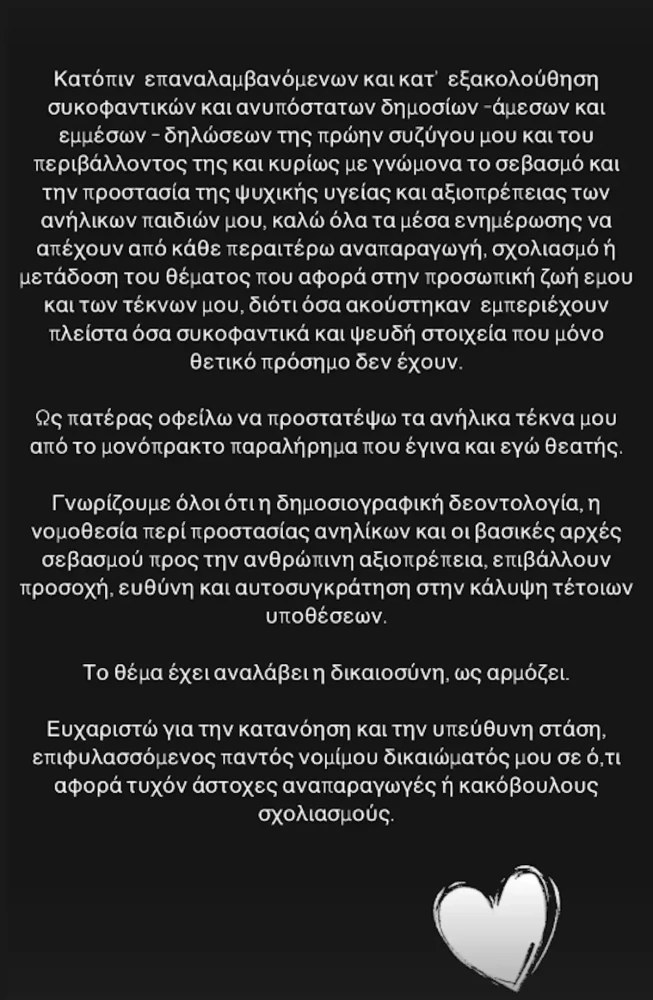 Instagram Instagram