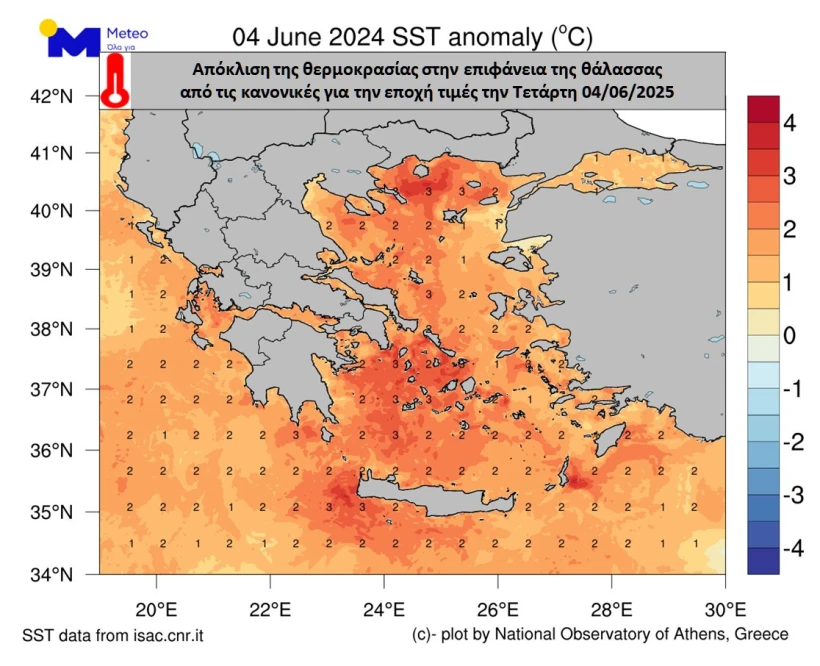 Πηγή: Εθνικό Αστεροσκοπείο Αθηνών/Meteo.gr Πηγή: Εθνικό Αστεροσκοπείο Αθηνών/Meteo.gr