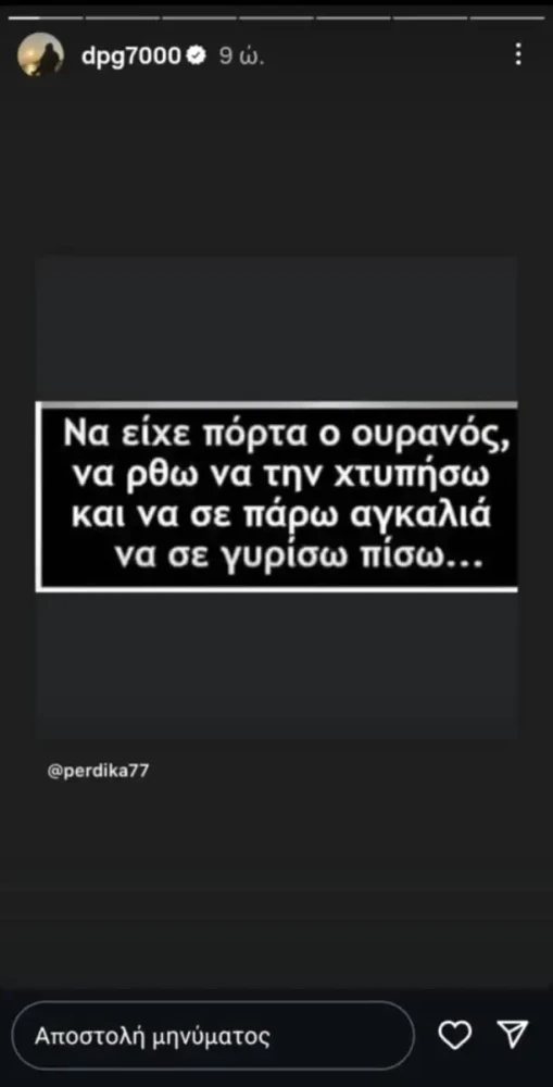 Instagram Instagram