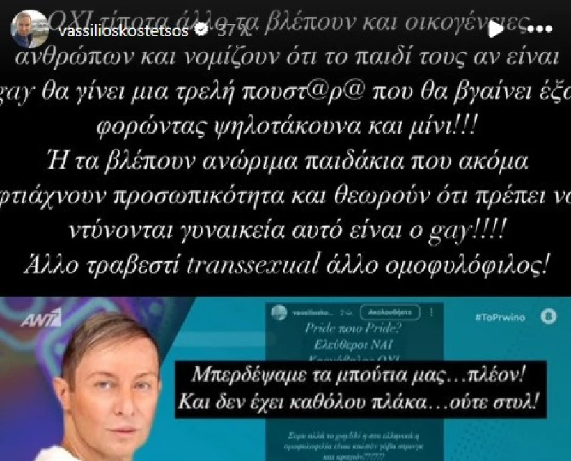 kostetsos.jpg kostetsos.jpg