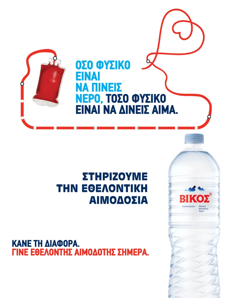 pagkosmia-imera-aimodotistatic-ig.png?v=0 pagkosmia-imera-aimodotistatic-ig.png?v=0