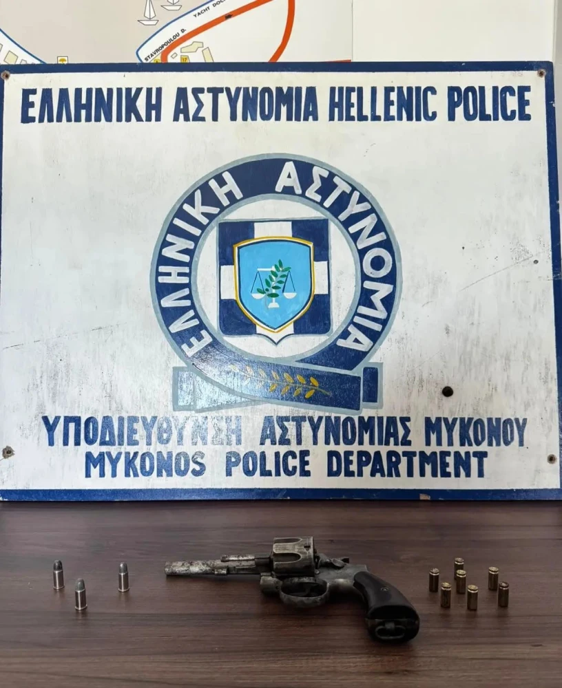 Φωτ.: ΕΛΑΣ Φωτ.: ΕΛΑΣ