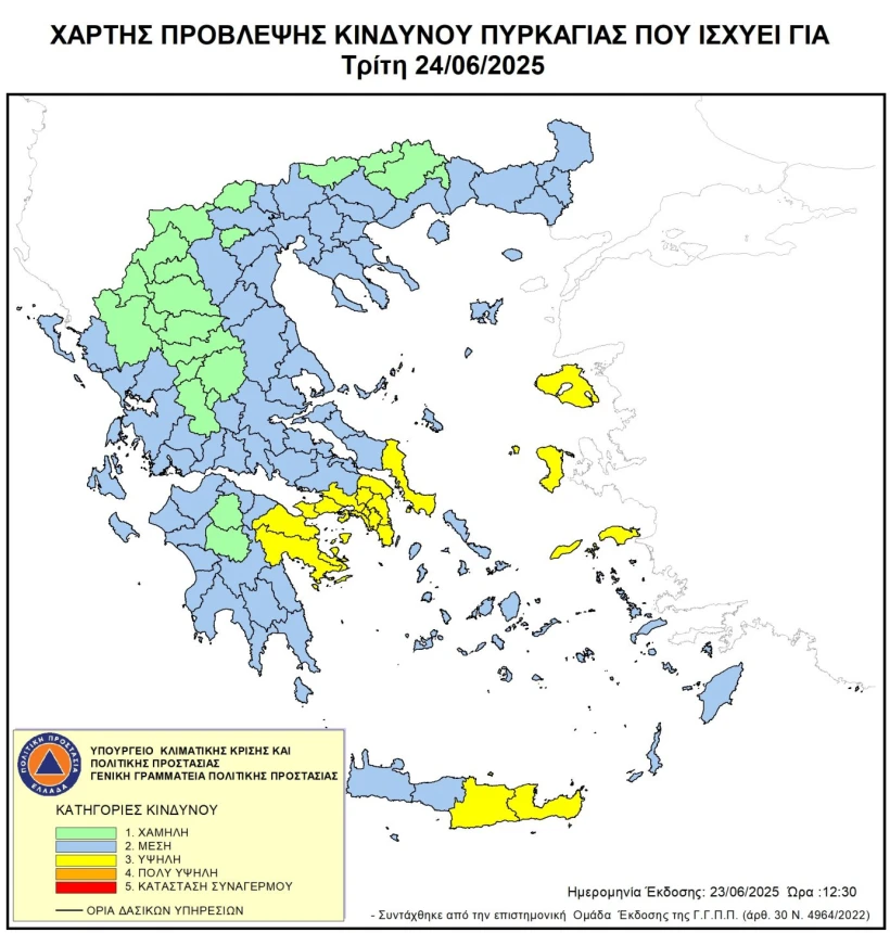 fotia-24-6.jpg fotia-24-6.jpg