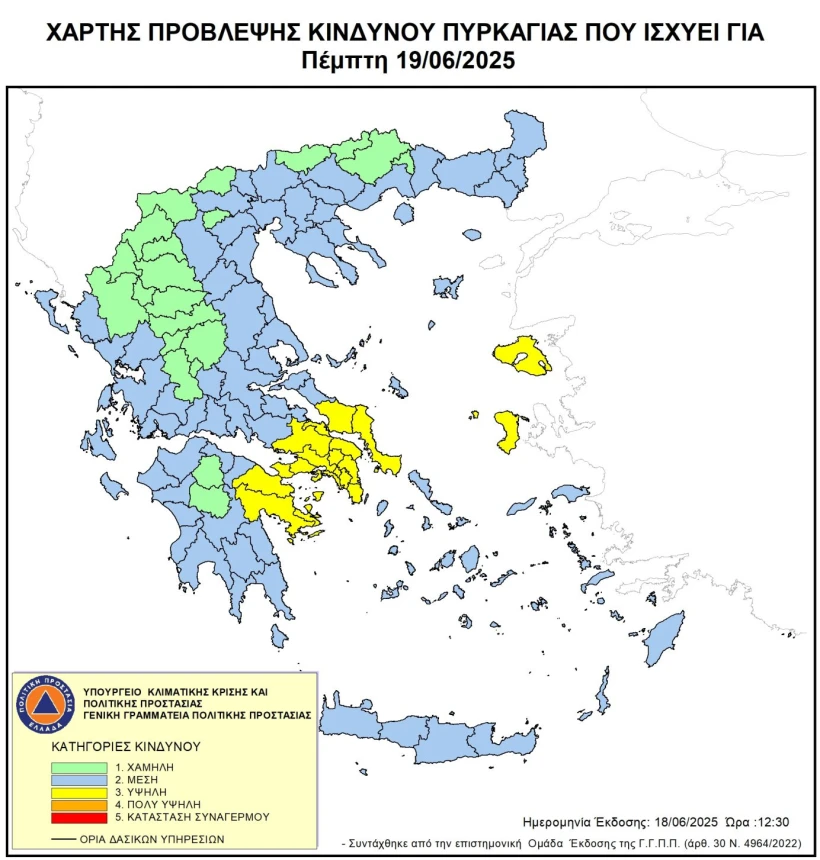 Ο χάρτης πρόβλεψης κινδύνου πυρκαγιάς της Πολιτικής Προστασίας για την Πέμπτη 19 Ιουνίου. Ο χάρτης πρόβλεψης κινδύνου πυρκαγιάς της Πολιτικής Προστασίας για την Πέμπτη 19 Ιουνίου.
