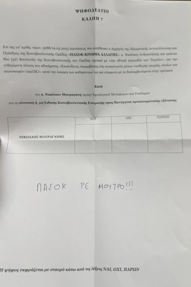 foto-mutro.jpg?v=0 foto-mutro.jpg?v=0