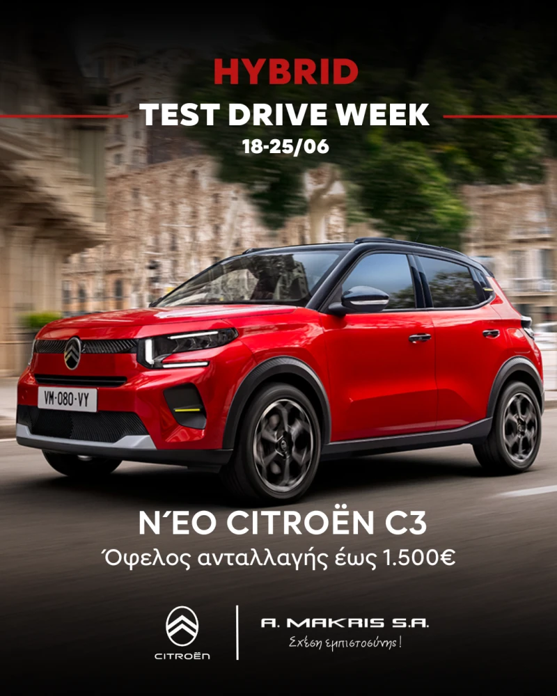 makrishybtestweekcitroen.png makrishybtestweekcitroen.png