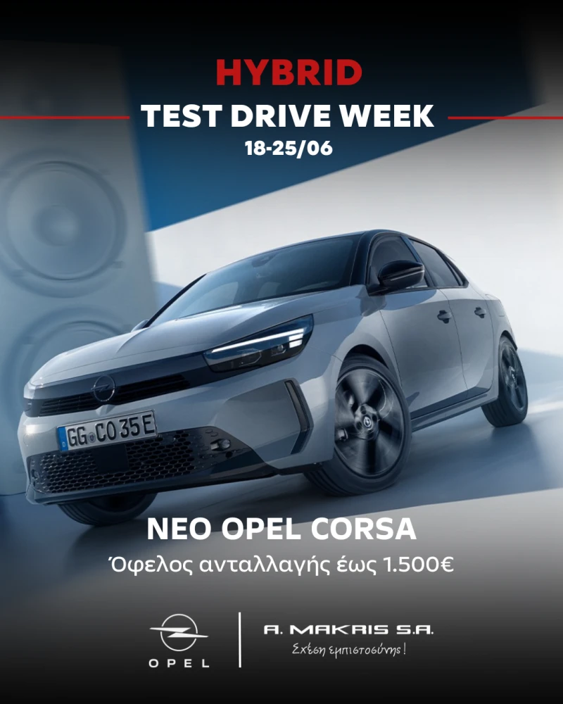 makrishybtestweekopel2.png?v=0 makrishybtestweekopel2.png?v=0