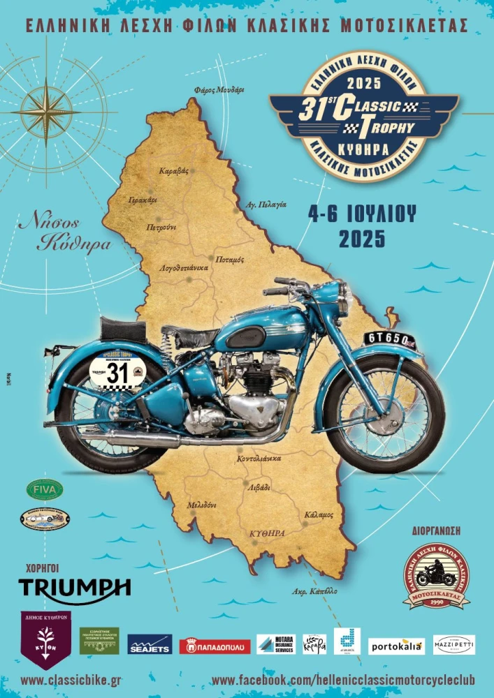 classicmotoposter.jpg?v=0 classicmotoposter.jpg?v=0