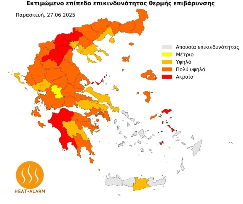 meteo meteo