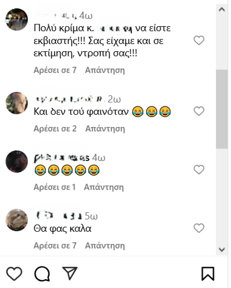 στιγμιότυπο Instagram στιγμιότυπο Instagram