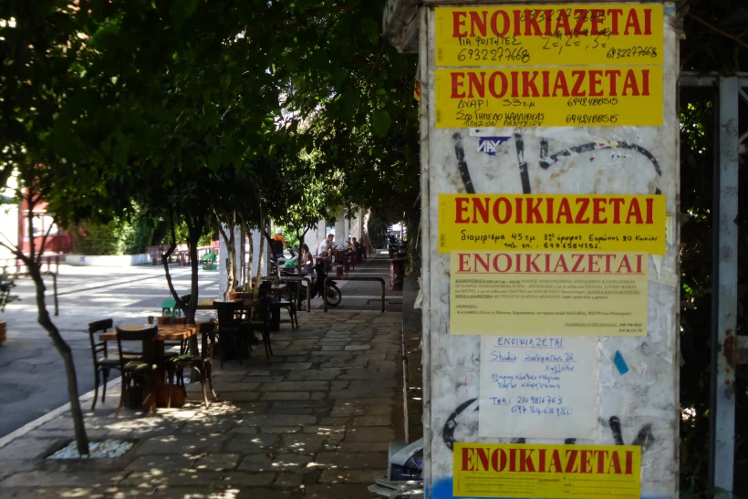 EUROKINISSI EUROKINISSI