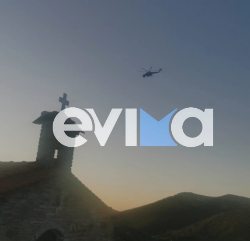 evima-mesa-1.jpeg evima-mesa-1.jpeg
