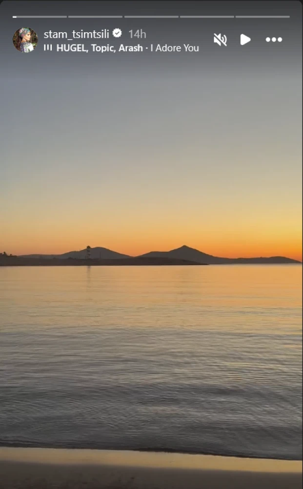 φωτογραφία Instagram φωτογραφία Instagram