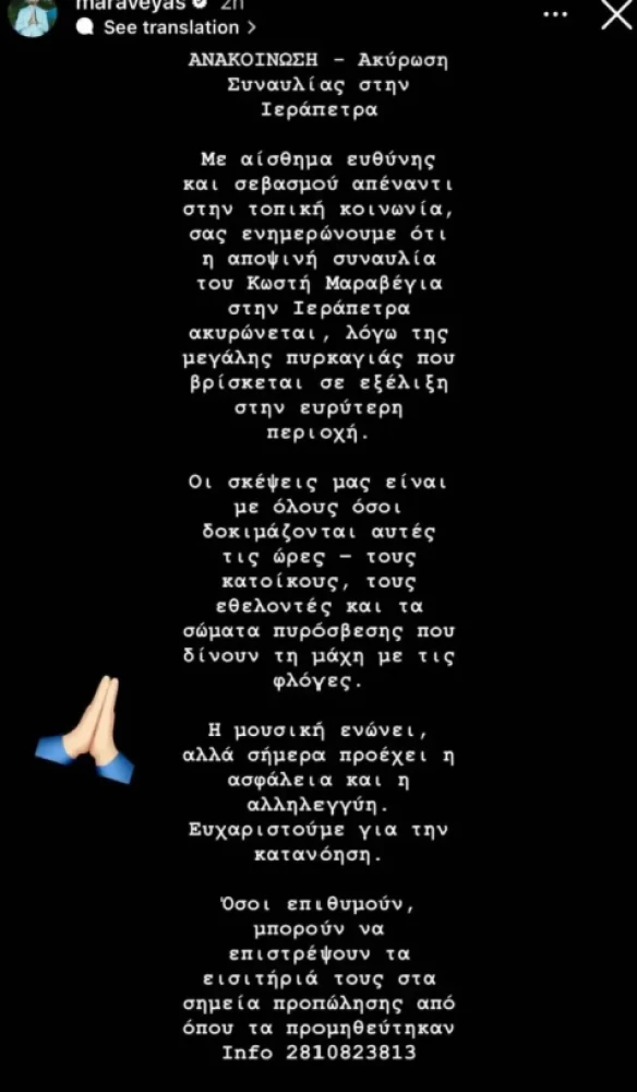 INSTAGRAM INSTAGRAM
