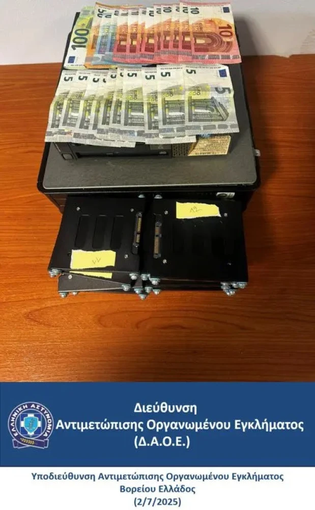 Ελληνική Αστυνομία Ελληνική Αστυνομία