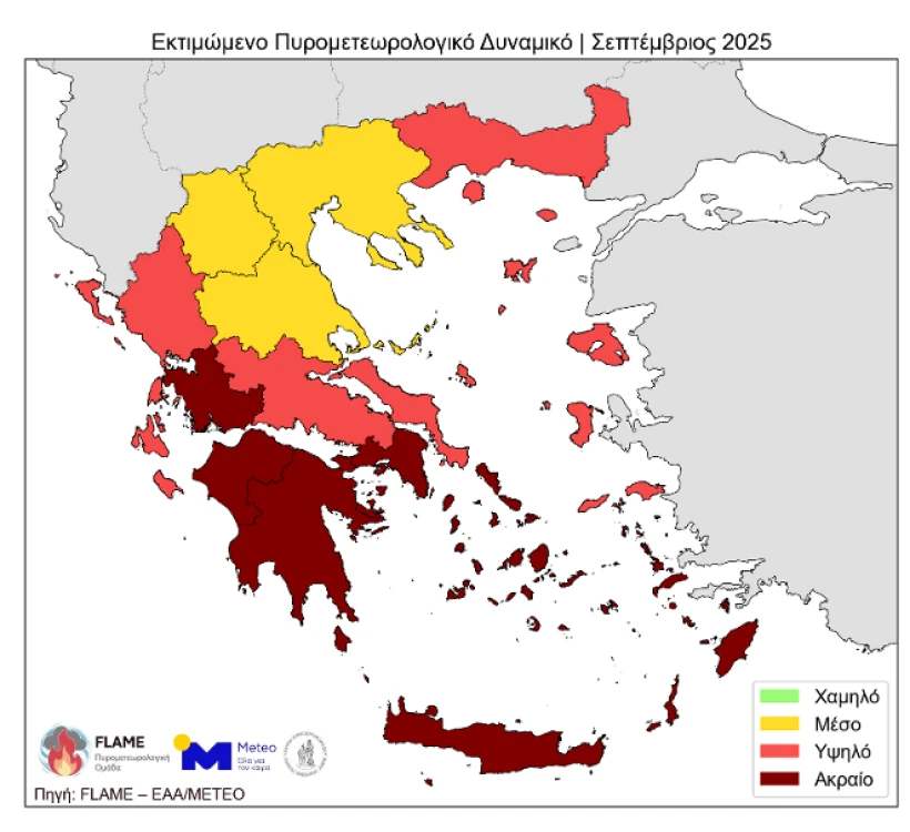 METEO METEO