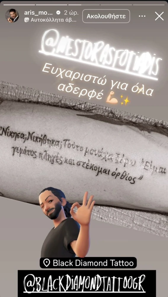 INSTAGRAM INSTAGRAM