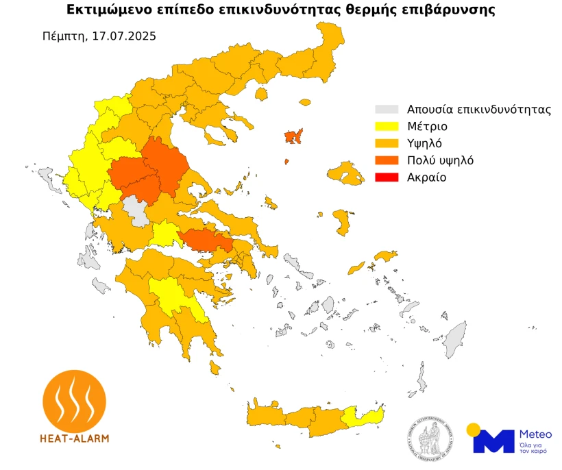 Εθνικό Αστεροσκοπείο Αθηνών/Meteo.gr Εθνικό Αστεροσκοπείο Αθηνών/Meteo.gr