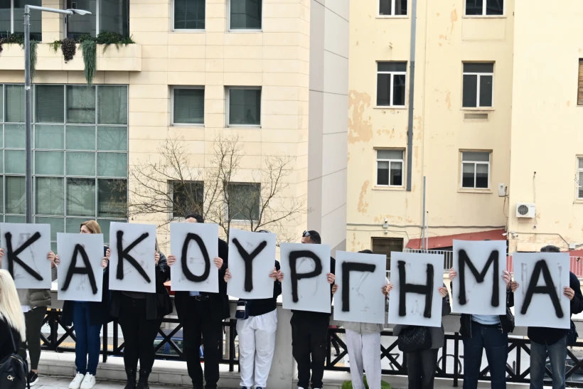 eurokinissi eurokinissi