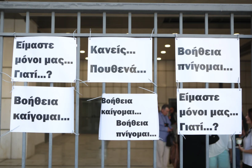 EUROKINISSI EUROKINISSI