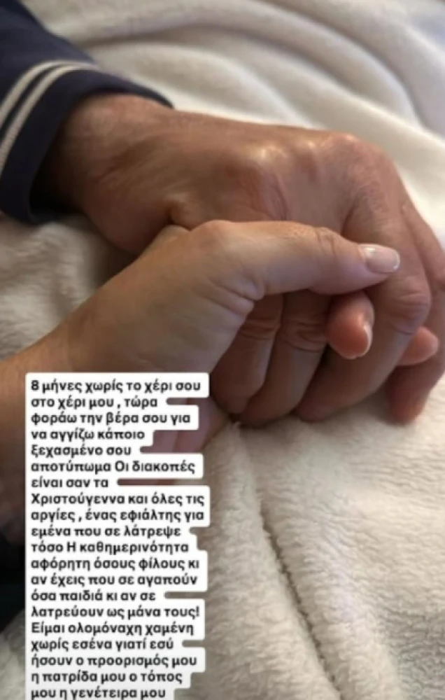 φωτογραφία instagram φωτογραφία instagram
