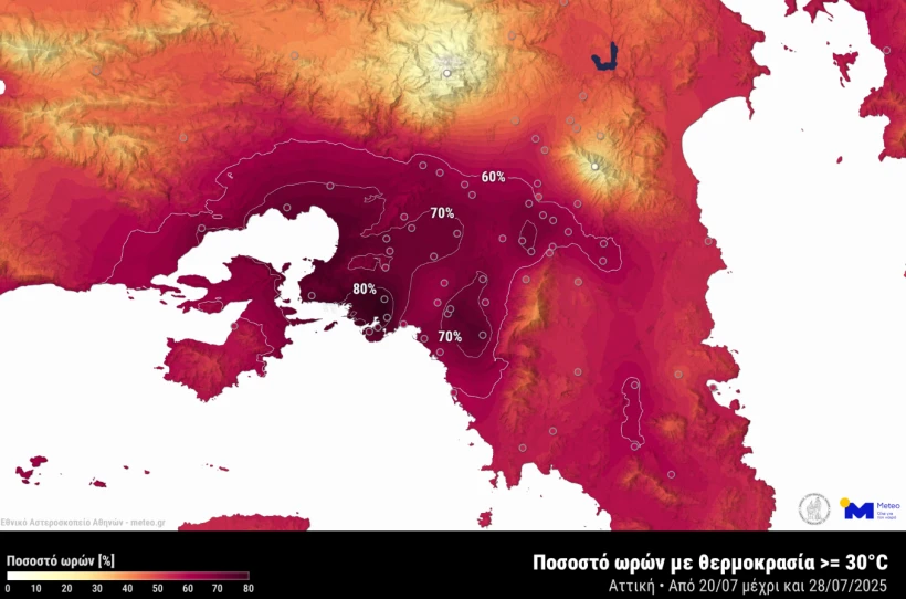 METEO METEO
