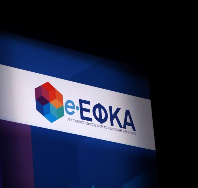 Οι καρτέλες ενσήμων περνούν στον ψηφιακό κόσμο - Πώς επηρεάζονται οι συντάξεις Οι καρτέλες ενσήμων περνούν στον ψηφιακό κόσμο - Πώς επηρεάζονται οι συντάξεις