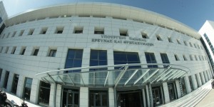 Μειωμένες τιμές σε αεροπορικά, ακτοπλοϊκά και εισιτήρια ΚΤΕΛ για αναπληρωτές εκπαιδευτικούς- Αναλυτικά οι εκπτώσεις Μειωμένες τιμές σε αεροπορικά, ακτοπλοϊκά και εισιτήρια ΚΤΕΛ για αναπληρωτές εκπαιδευτικούς- Αναλυτικά οι εκπτώσεις