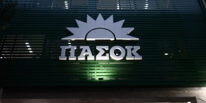 Πέθανε το ιστορικό στέλεχος του ΠΑΣΟΚ και πρώην υπουργός, Μανώλης Παπαστεφανάκης Πέθανε το ιστορικό στέλεχος του ΠΑΣΟΚ και πρώην υπουργός, Μανώλης Παπαστεφανάκης