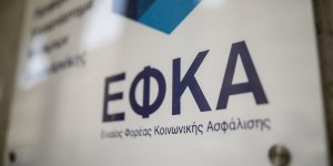 Ο «χάρτης» των πληρωμών από e-ΕΦΚΑ, ΔΥΠΑ από 23 έως 27 Ιουνίου - Καταβολές συντάξεων και επιδομάτων Ο «χάρτης» των πληρωμών από e-ΕΦΚΑ, ΔΥΠΑ από 23 έως 27 Ιουνίου - Καταβολές συντάξεων και επιδομάτων