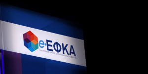Οι καρτέλες ενσήμων περνούν στον ψηφιακό κόσμο - Πόσο γρηγορότερα θα βγαίνουν οι συντάξεις Οι καρτέλες ενσήμων περνούν στον ψηφιακό κόσμο - Πόσο γρηγορότερα θα βγαίνουν οι συντάξεις